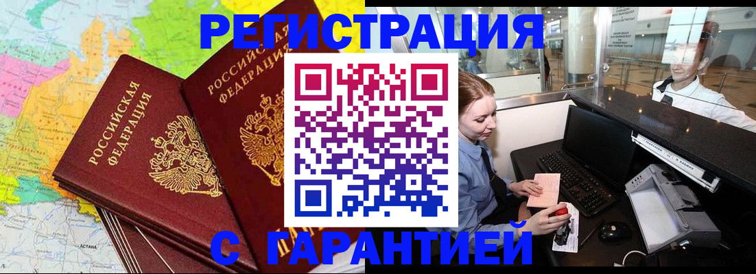 найти адрес прописки в Калмыкии